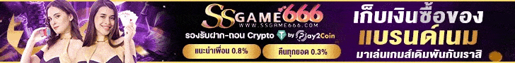 ssgame6662